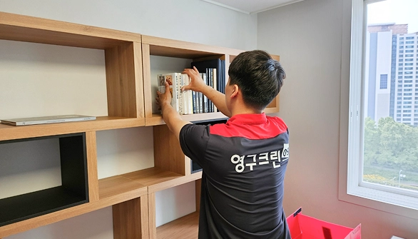 이사 전문 업체 영구크린 영구이사
