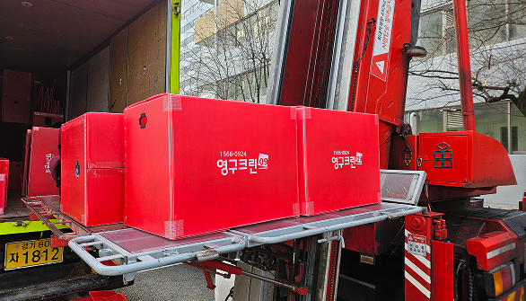 이사업체 선택 기준