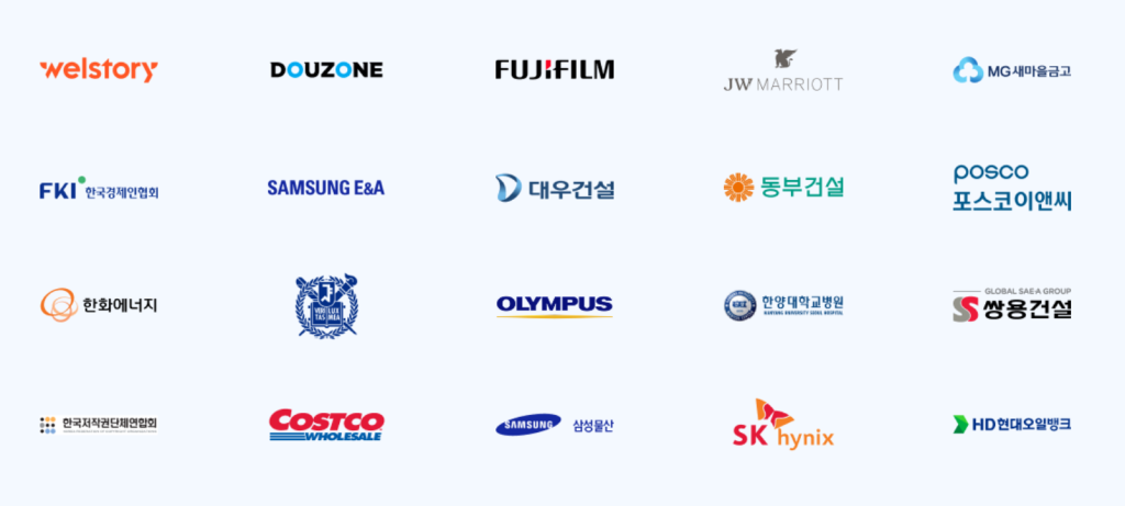 영구이사 기업이사 레퍼런스