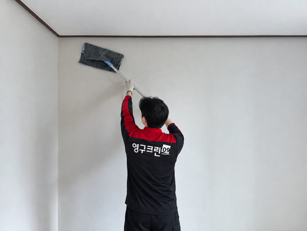 입주청소 업체 영구크린 크린마스터가 실내 벽면을 청소하는 모습