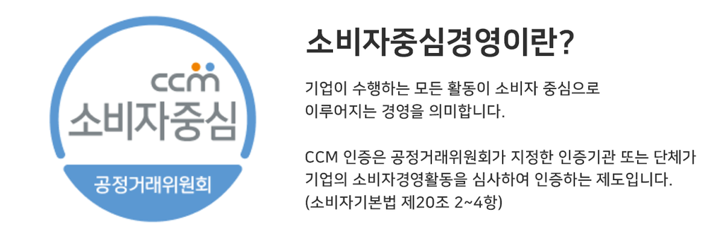 입주청소 서비스 안내 및 업체 정보 배너