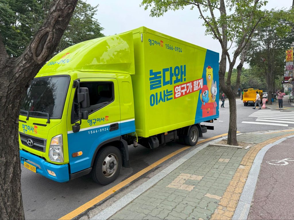 도로변에 정차한 이사 트럭
