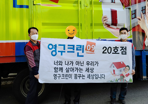 392번째 나눔봉사이미지