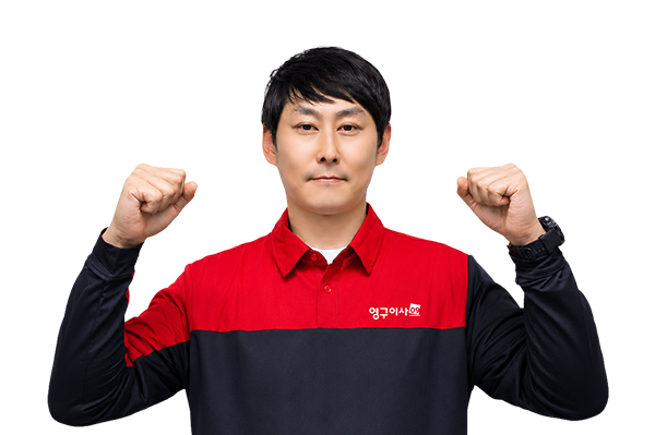 영구이사 438호점이미지