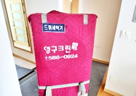 [2949번째 현장점검] 2024년 11월 446호점 포장이사이미지