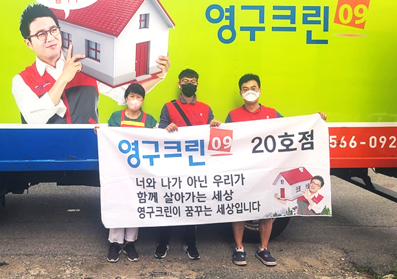 362번째 나눔봉사이미지