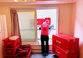 [2810번째 현장점검] 2024년 4월 420호점 포장이사이미지