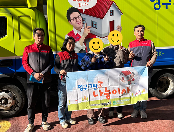 577번째 나눔봉사이미지