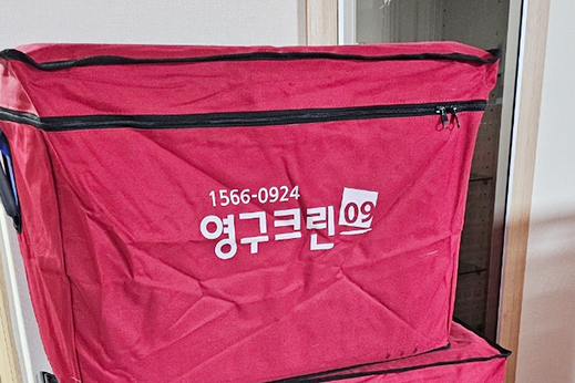 [4209번째 자체점검] 2026년 1분기 290호 포장이사 (지역점 촬용)이미지