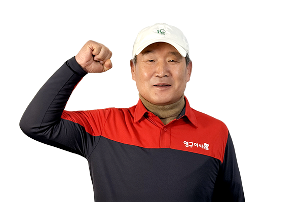 영구이사 241호점이미지