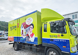 [3805번째 자체점검] 2024년 7월 443호 포장이사 (지역점 촬영)이미지