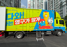[2864번째 현장점검] 2025년 7월 210호점 보관이사