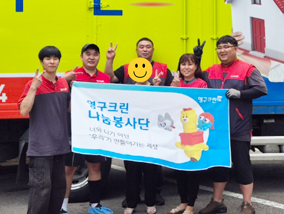 618번째 재능나눔이미지