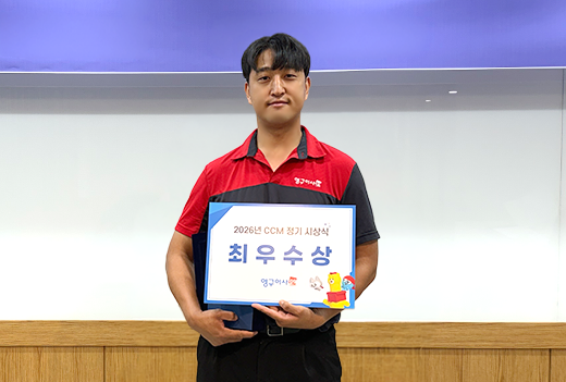 8월 이달의 우수점이미지