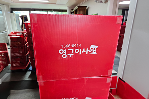 암행현장점검 이미지