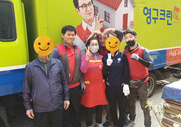 288번째 나눔봉사이미지