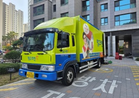 [2951번째 현장점검] 2024년 11월 235호점 포장이사이미지