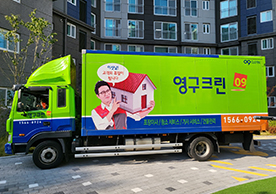 [3496번째 자체점검] 2023년 11월 277호 포장이사 (지역점 촬영)이미지