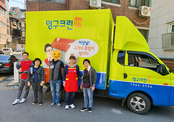 411번째 나눔봉사이미지