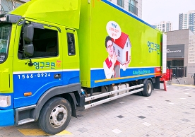 [2806번째 현장점검] 2024년 4월 129호점 포장이사이미지