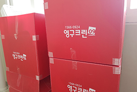 [943번째 자체점검] 2020년 2월, 301호 포장이사 (지역점 촬영)이미지