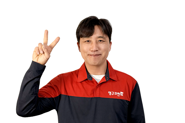 영구이사 131호점이미지