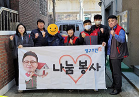 458번째 나눔봉사이미지