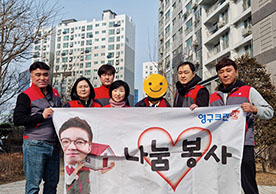 456번째 나눔봉사이미지