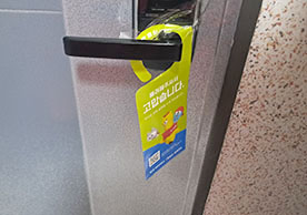 [3845번째 자체점검] 2024년 9월 339호 포장이사 (지역점 촬영)이미지