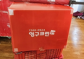 [2713번째 현장점검] 2023년 11월 165호점 포장이사이미지