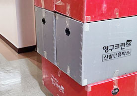 [3840번째 자체점검] 2024년 9월 301호 포장이사 (지역점 촬영)이미지