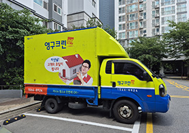 [3776번째 자체점검] 2024년 7월 331호 포장이사 (지역점 촬영)이미지