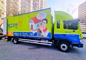 [2712번째 현장점검] 2023년 11월 034호점 포장이사이미지