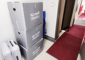 [2724번째 현장점검] 2023년 12월 113호점 포장이사이미지