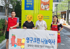 429번째 나눔봉사이미지