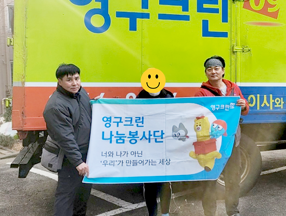 594번째 나눔봉사이미지