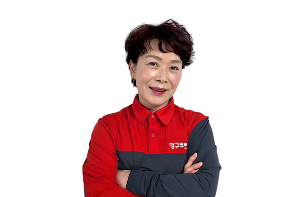 [한숙녀] 마스터이미지