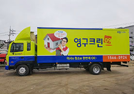 [2217번째 자체점검] 2021년 9월 203호 포장이사 (지역점 촬영)이미지