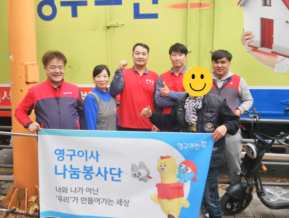 644번째 재능나눔이미지