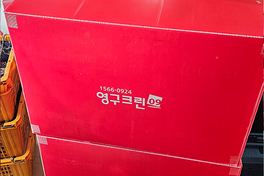 [4219번째 자체점검] 2026년 1분기 442호 포장이사 (지역점 촬용)이미지