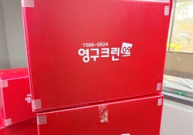 [2787번째 현장점검] 2025년 3월 437호점 포장이사이미지