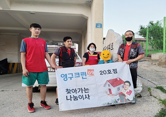 303번째 나눔봉사이미지