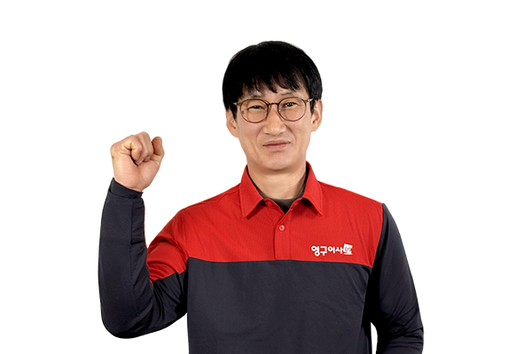 영구이사 333호점이미지