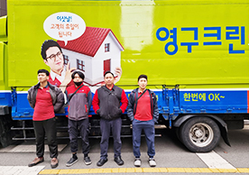 [4044번째 자체점검] 2025년 3월 220호 포장이사 (지역점 촬영)이미지