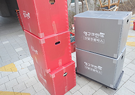 [4006번째 자체점검] 2025년 2월 339호 포장이사 (지역점 촬영)이미지