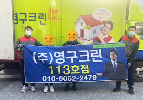 340번째 나눔봉사이미지