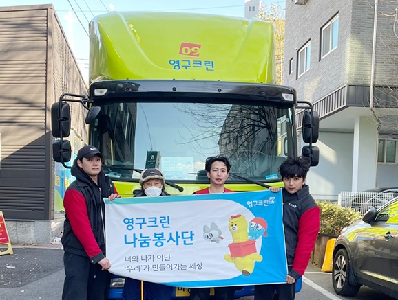 590번째 나눔봉사이미지