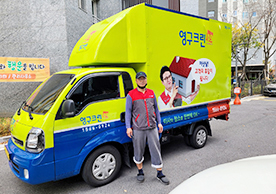 [3967번째 자체점검] 2025년 1월 313호 포장이사 (지역점 촬영)이미지