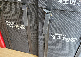 [3722번째 자체점검] 2024년 5월 172호 포장이사 (지역점 촬영)이미지