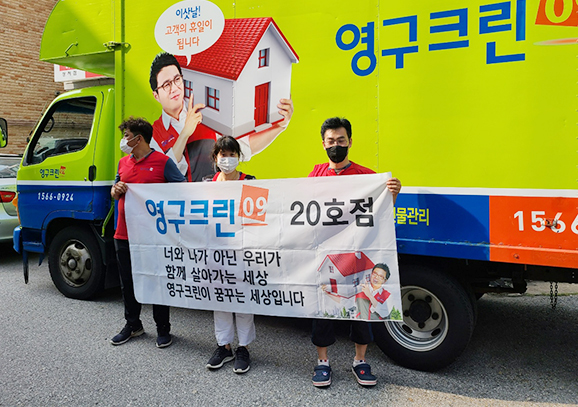 371번째 나눔봉사이미지